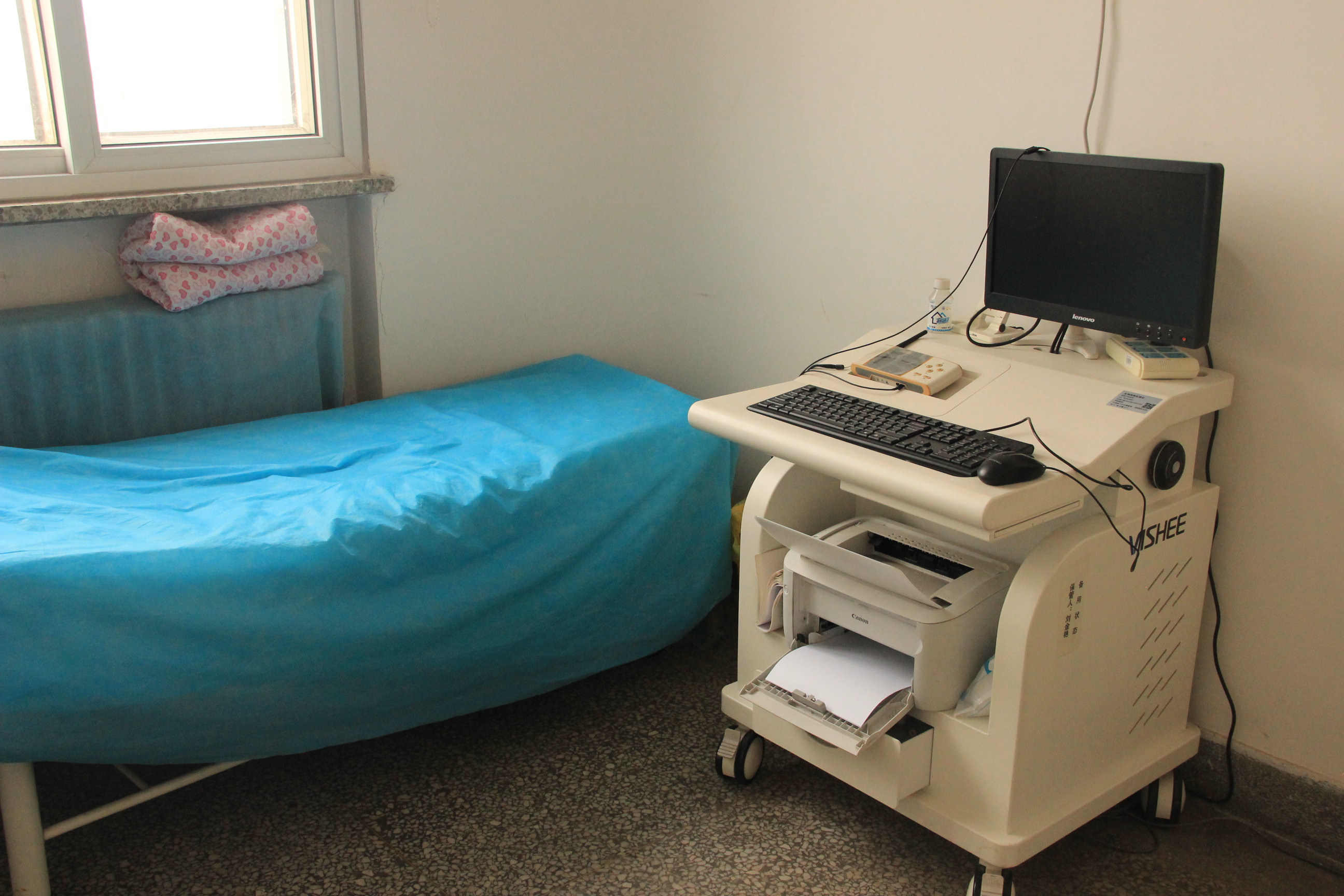 盆底康复治疗仪